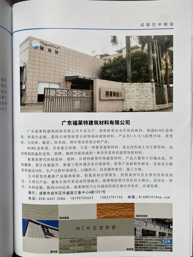 pp���ӡ�ģ����(������Ϸ)�ٷ���վ