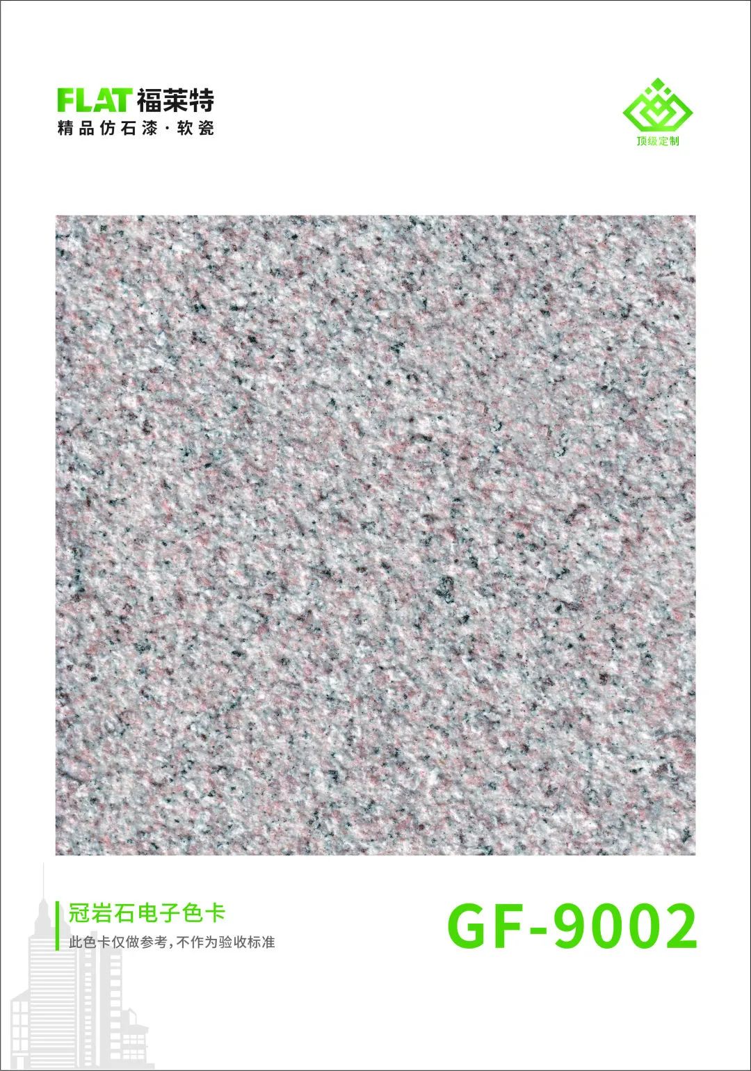 pp���ӡ�ģ����(������Ϸ)�ٷ���վ