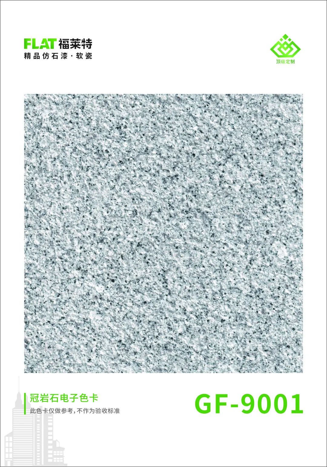 pp���ӡ�ģ����(������Ϸ)�ٷ���վ