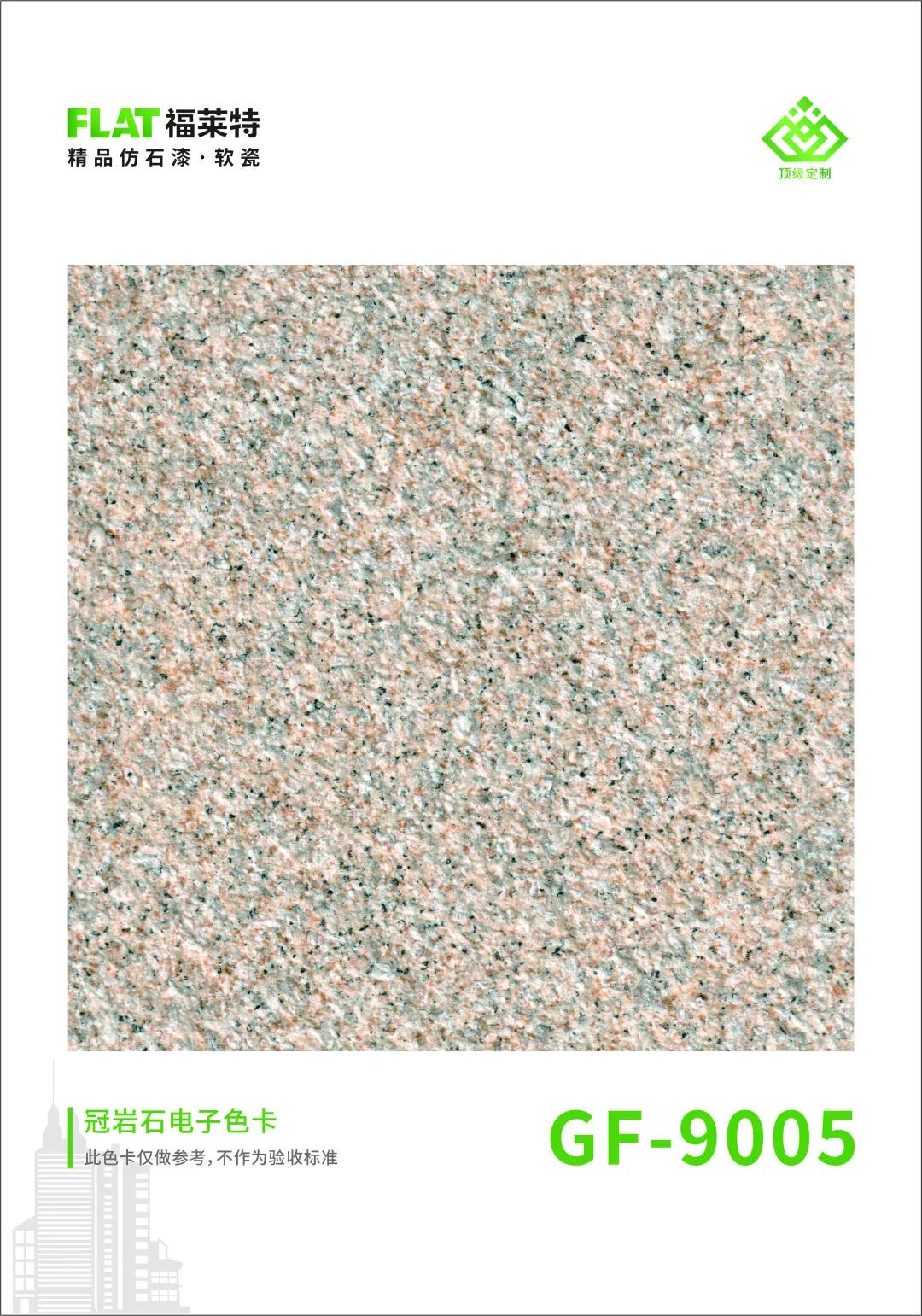 pp���ӡ�ģ����(������Ϸ)�ٷ���վ