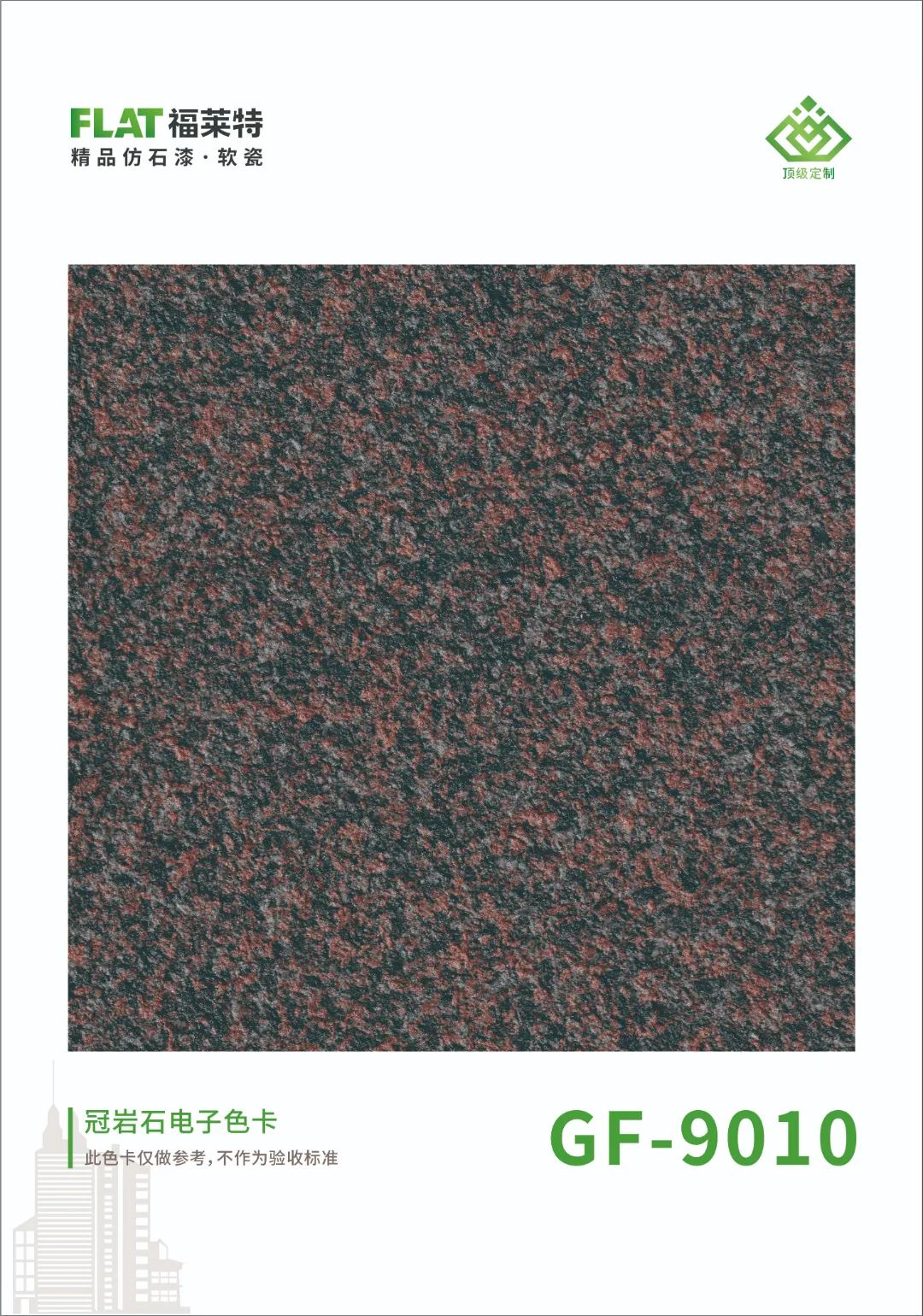 pp���ӡ�ģ����(������Ϸ)�ٷ���վ