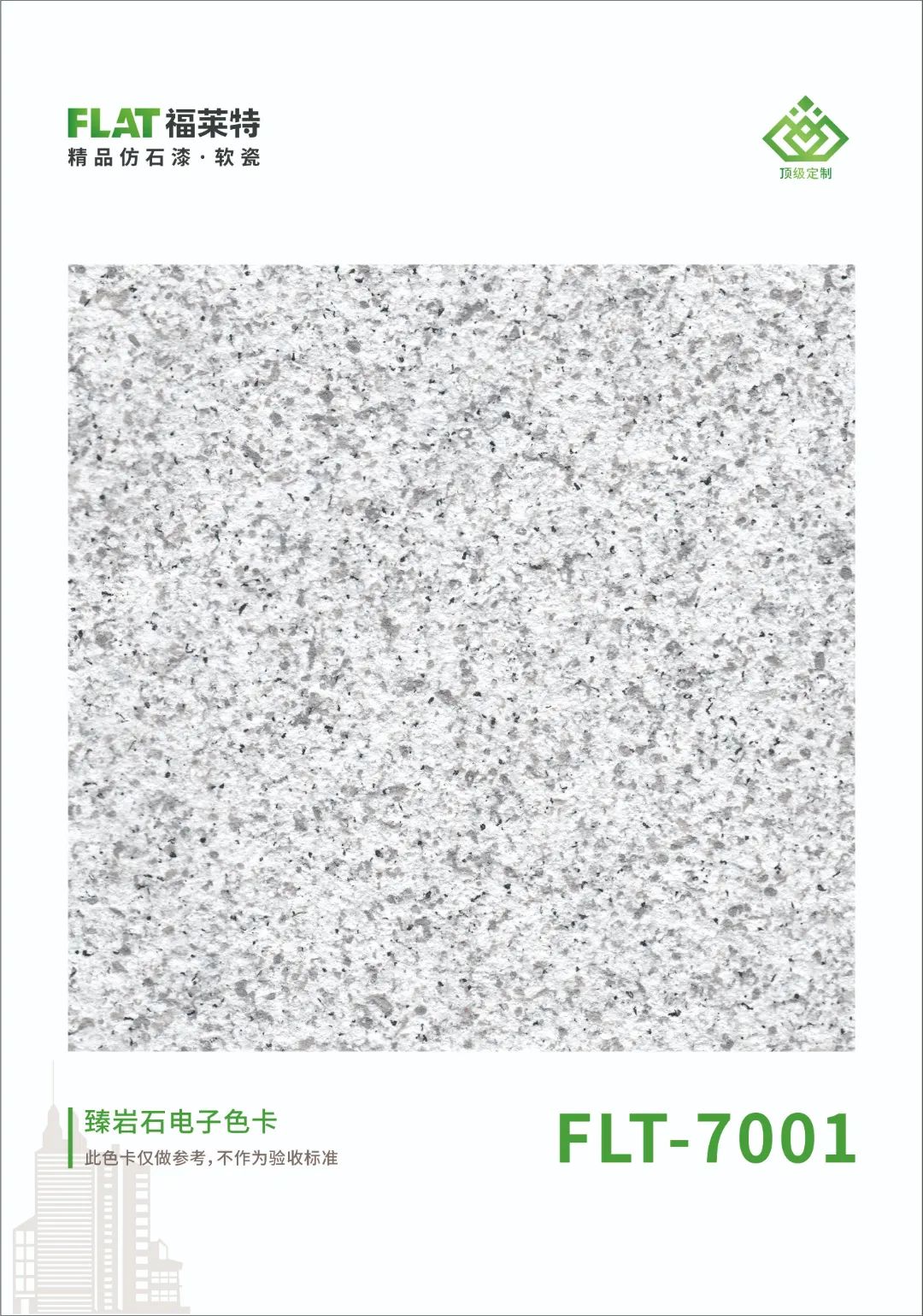 pp���ӡ�ģ����(������Ϸ)�ٷ���վ