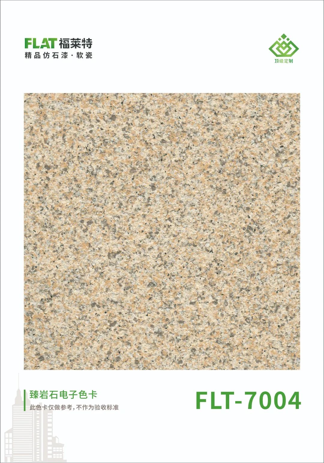 pp���ӡ�ģ����(������Ϸ)�ٷ���վ