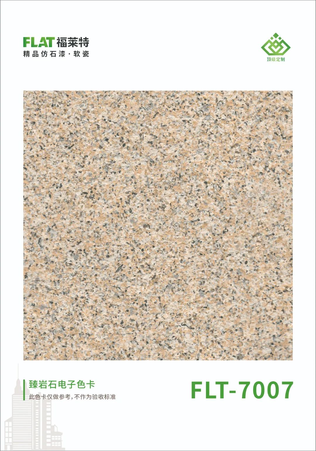 pp���ӡ�ģ����(������Ϸ)�ٷ���վ