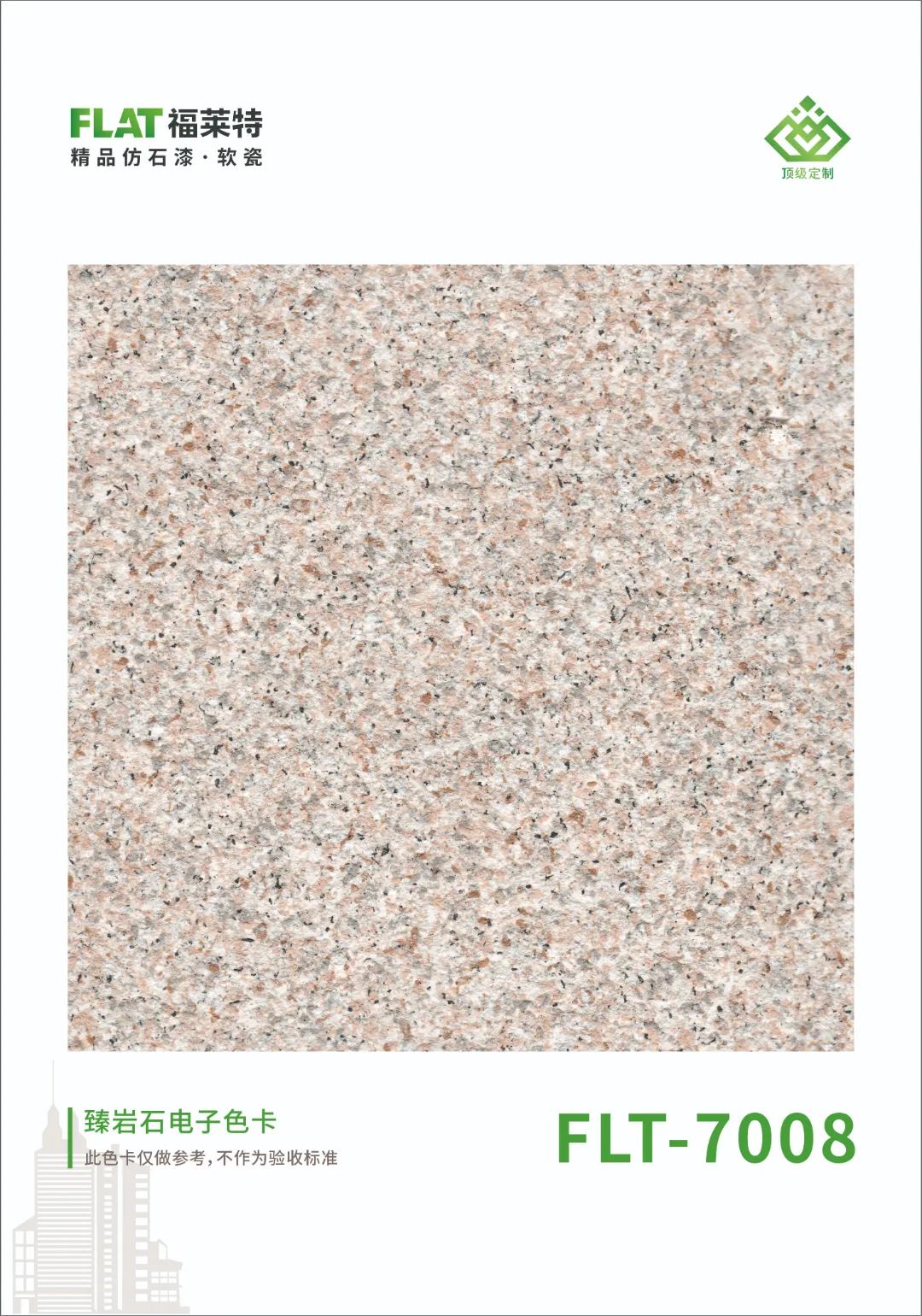 pp���ӡ�ģ����(������Ϸ)�ٷ���վ