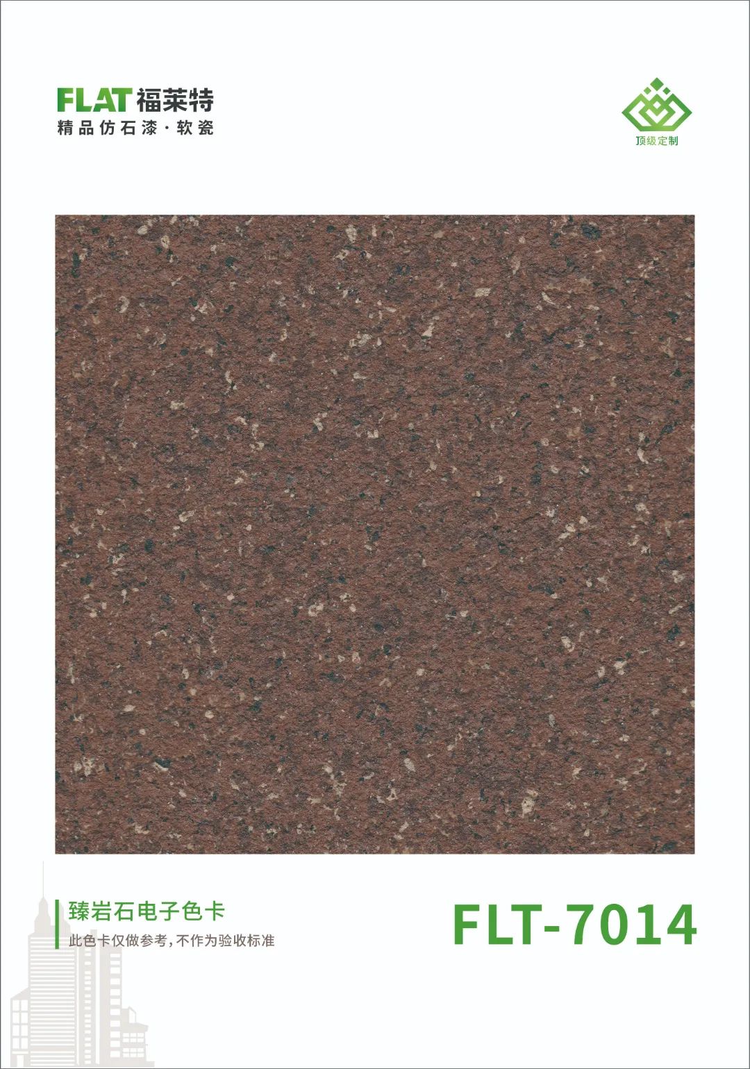 pp���ӡ�ģ����(������Ϸ)�ٷ���վ