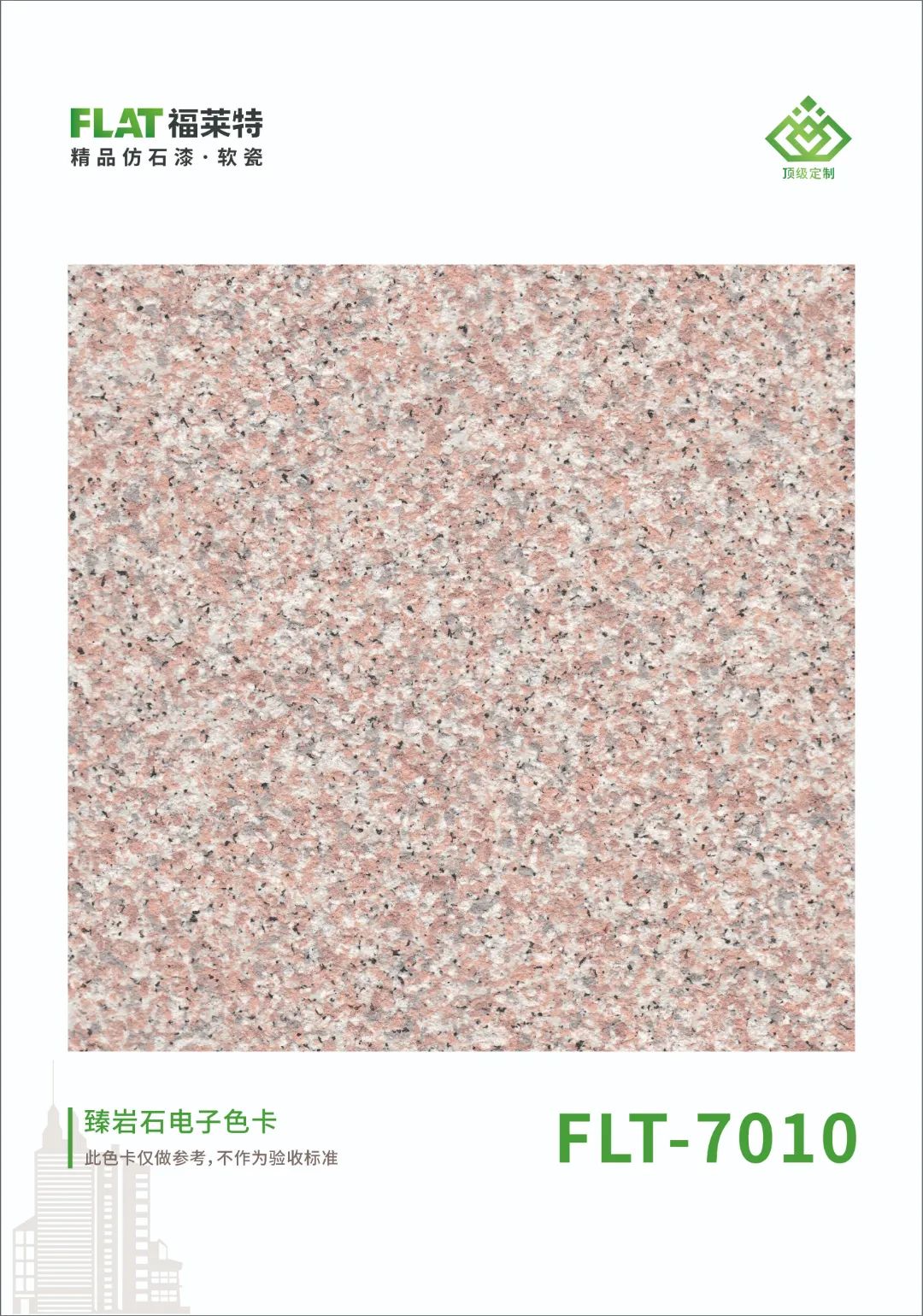 pp���ӡ�ģ����(������Ϸ)�ٷ���վ