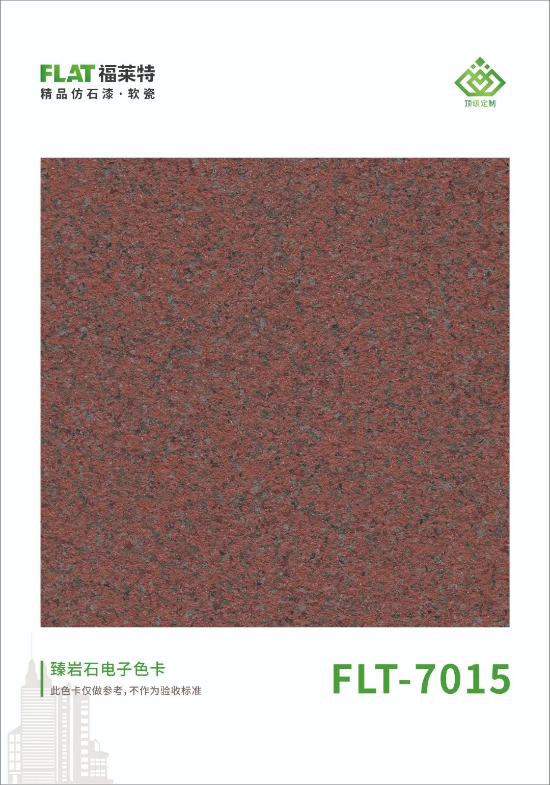 pp���ӡ�ģ����(������Ϸ)�ٷ���վ