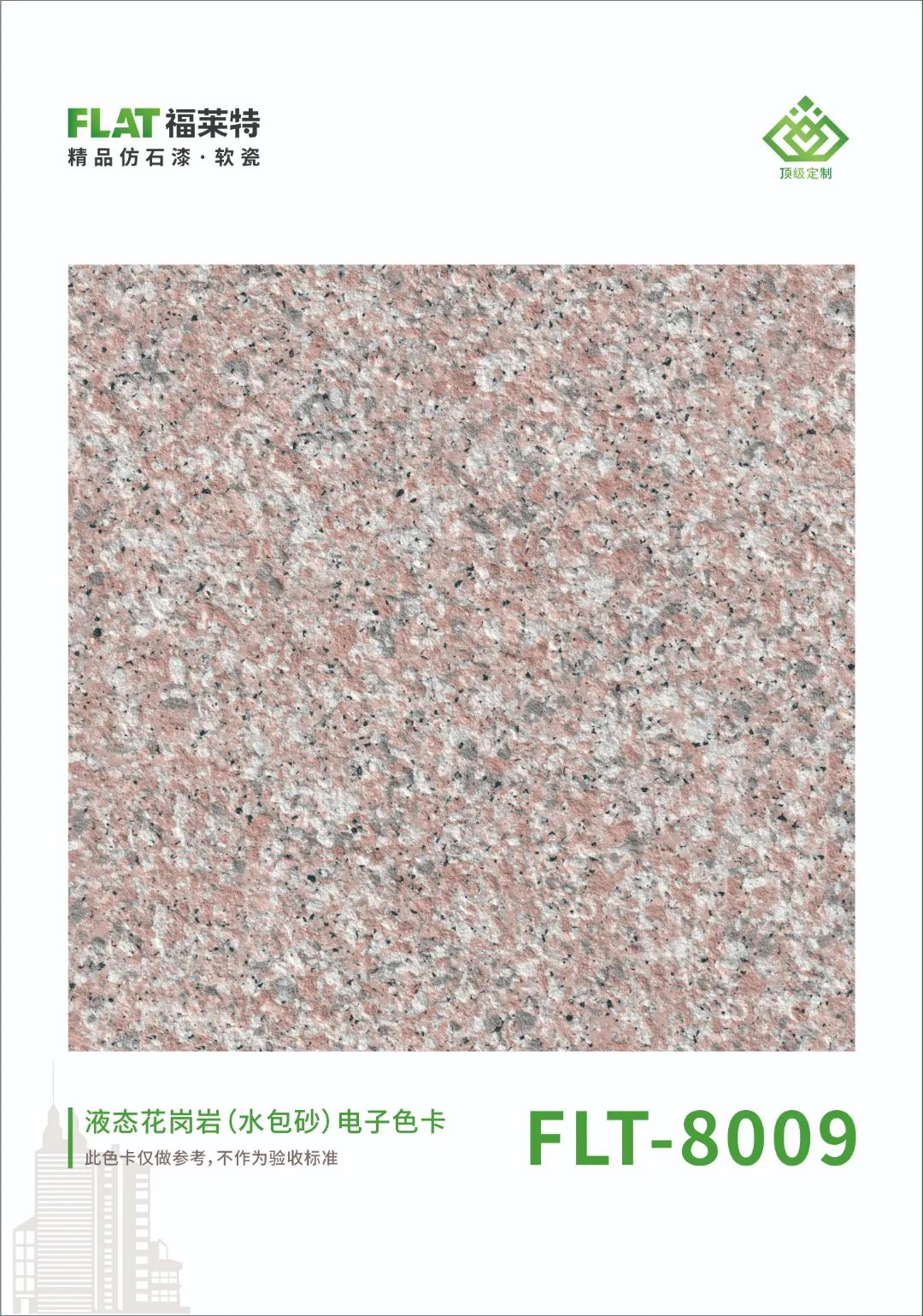 pp���ӡ�ģ����(������Ϸ)�ٷ���վ