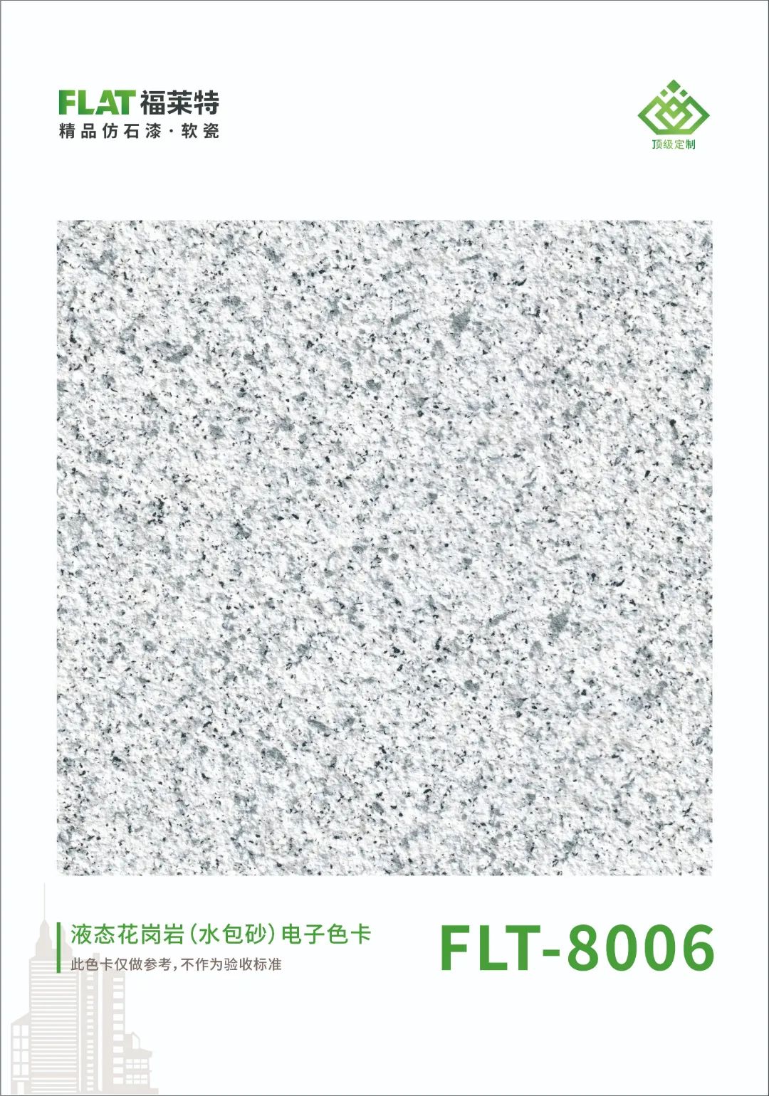 pp���ӡ�ģ����(������Ϸ)�ٷ���վ