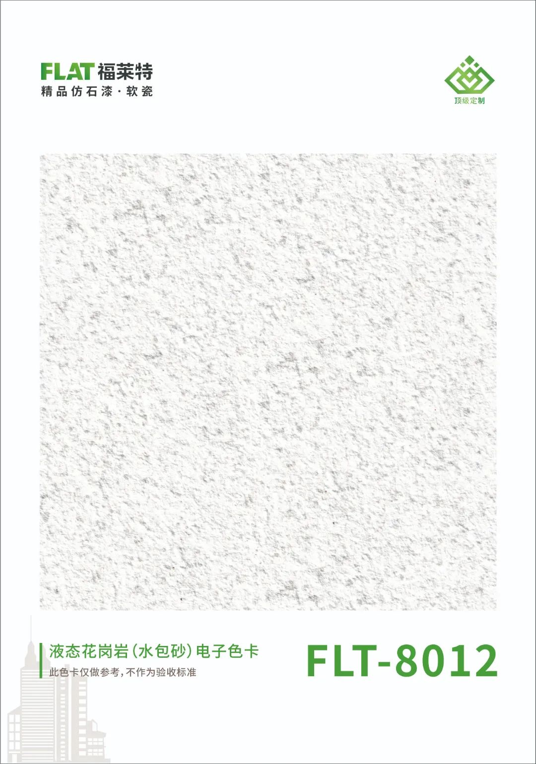 pp���ӡ�ģ����(������Ϸ)�ٷ���վ