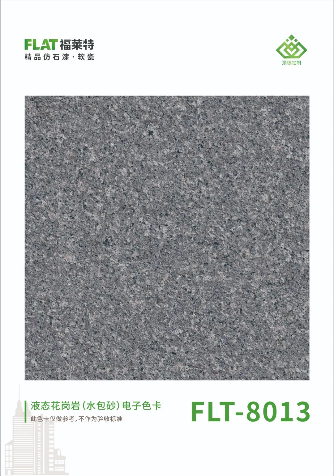 pp���ӡ�ģ����(������Ϸ)�ٷ���վ