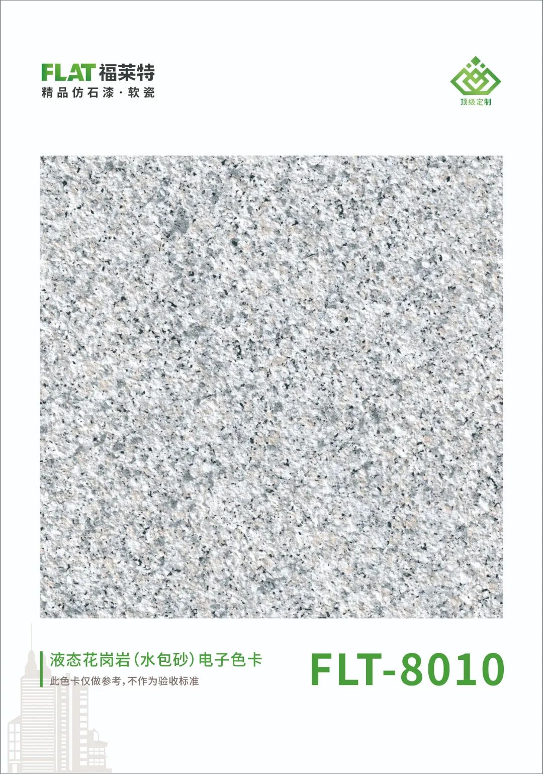 pp���ӡ�ģ����(������Ϸ)�ٷ���վ