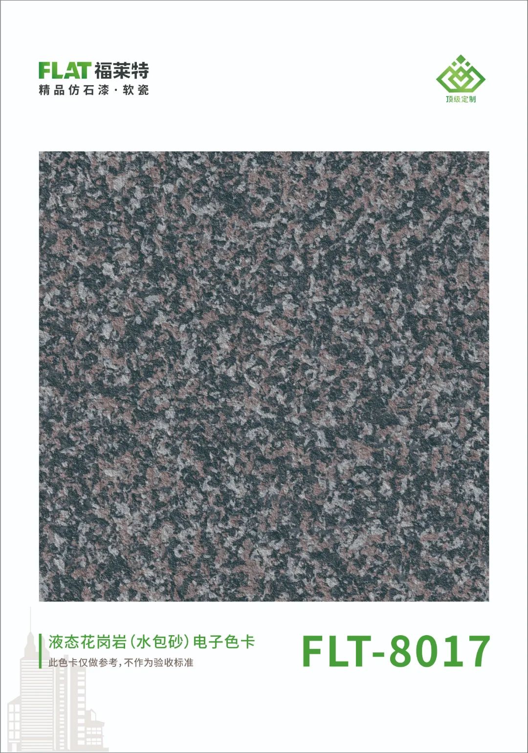 pp���ӡ�ģ����(������Ϸ)�ٷ���վ