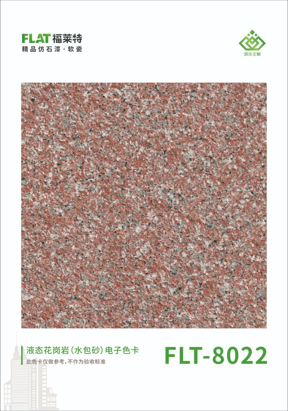 pp���ӡ�ģ����(������Ϸ)�ٷ���վ