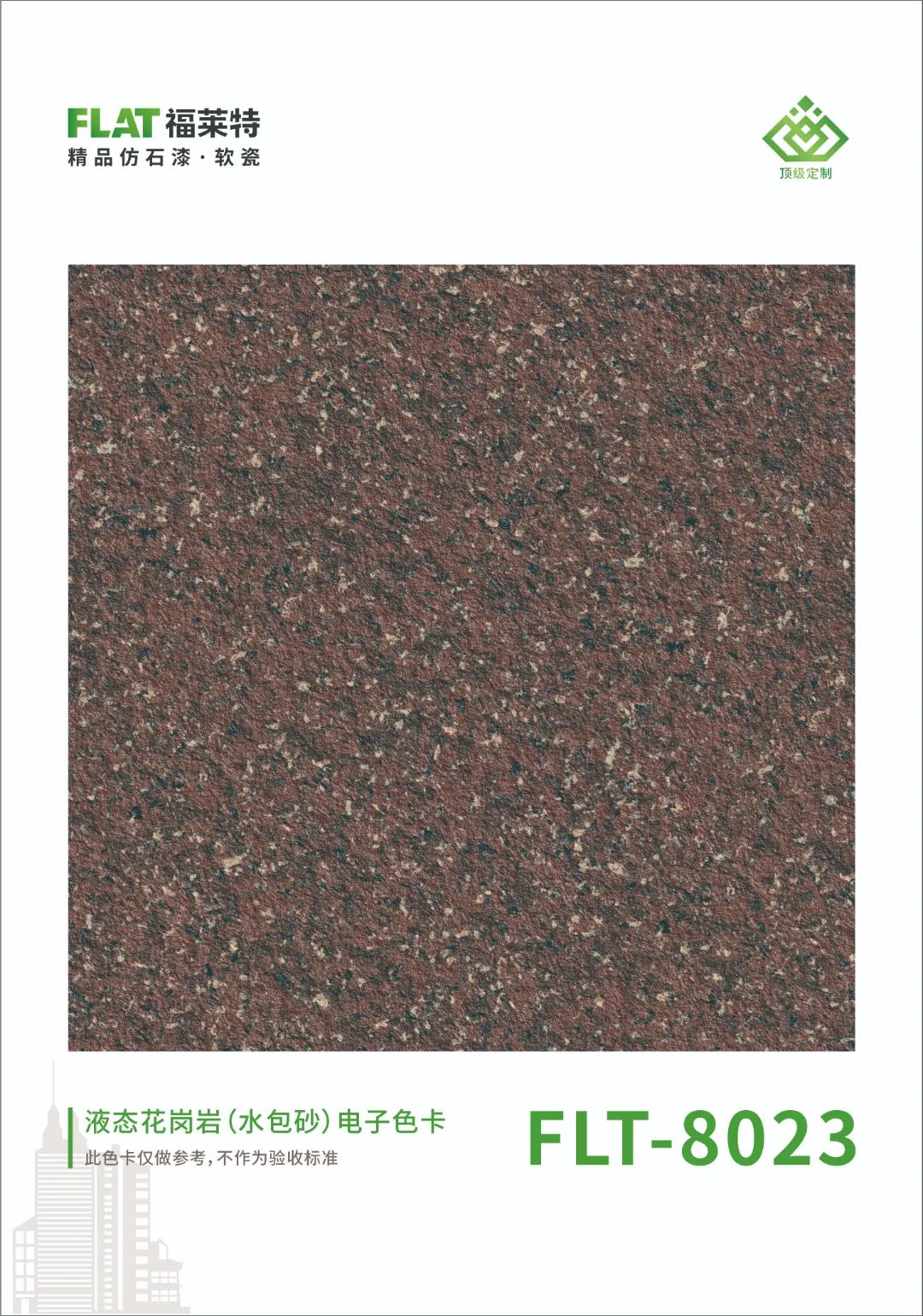 pp���ӡ�ģ����(������Ϸ)�ٷ���վ