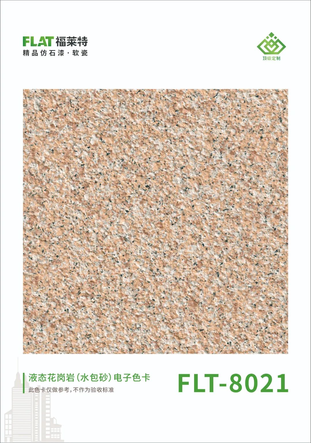 pp���ӡ�ģ����(������Ϸ)�ٷ���վ