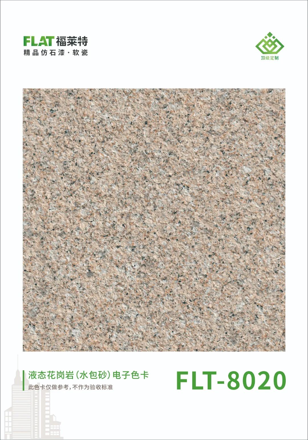 pp���ӡ�ģ����(������Ϸ)�ٷ���վ