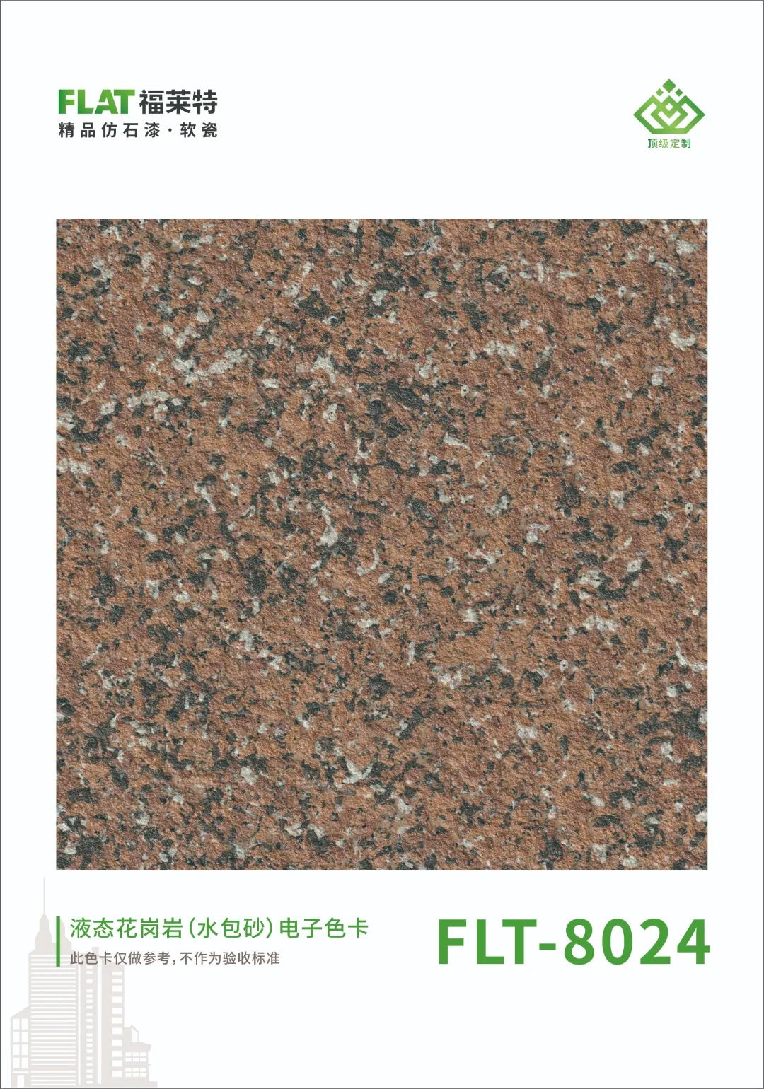 pp���ӡ�ģ����(������Ϸ)�ٷ���վ