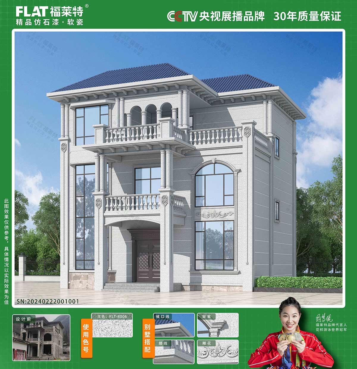 pp���ӡ�ģ����(������Ϸ)�ٷ���վ