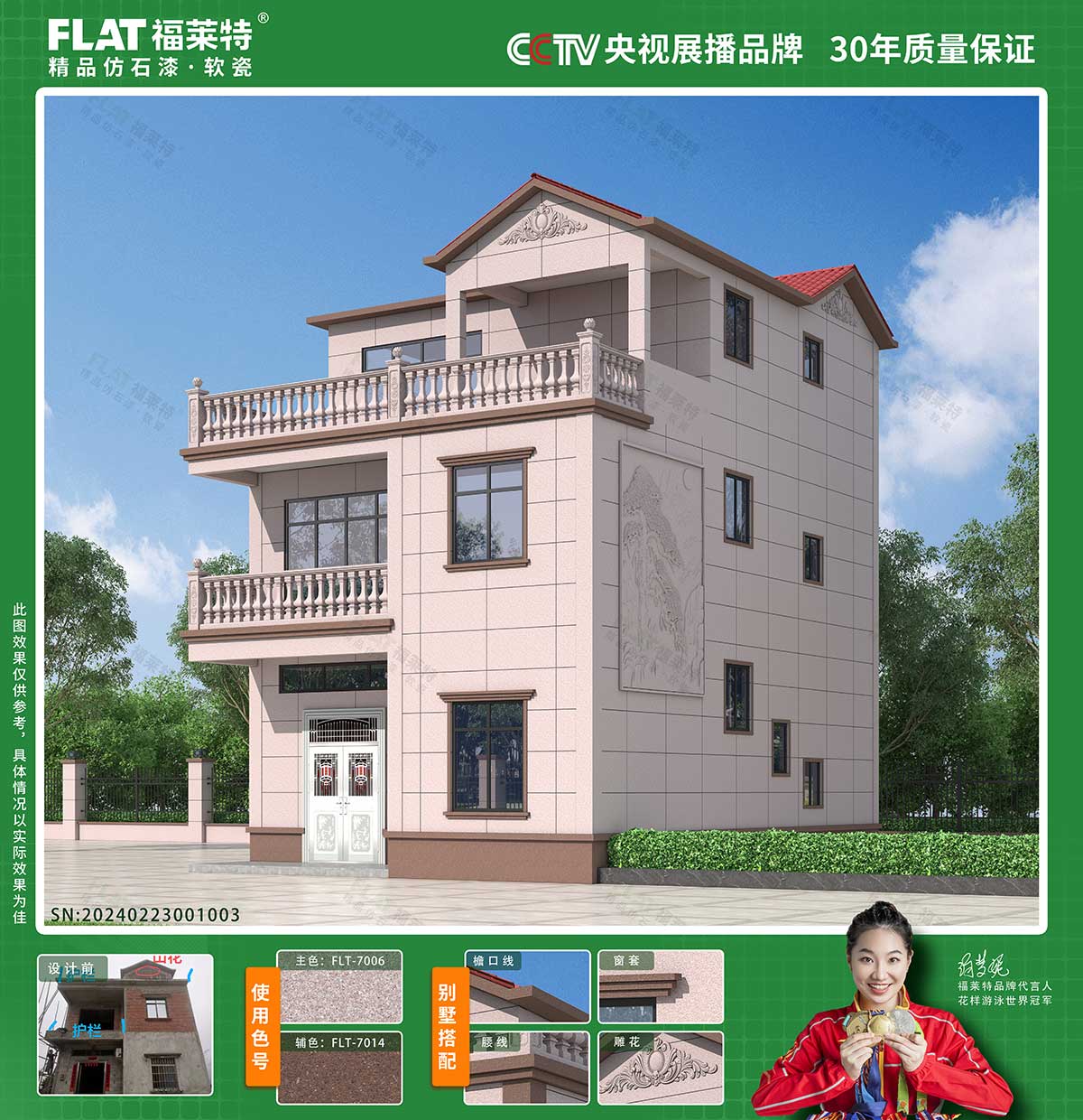 pp���ӡ�ģ����(������Ϸ)�ٷ���վ