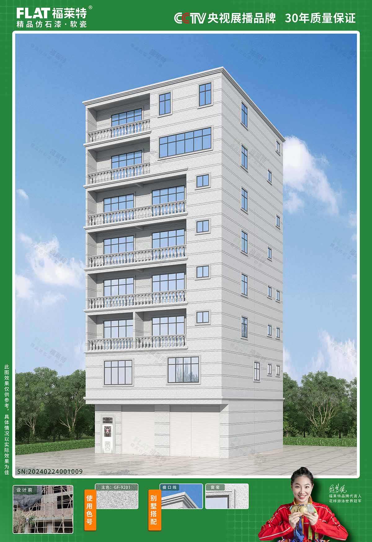 pp���ӡ�ģ����(������Ϸ)�ٷ���վ