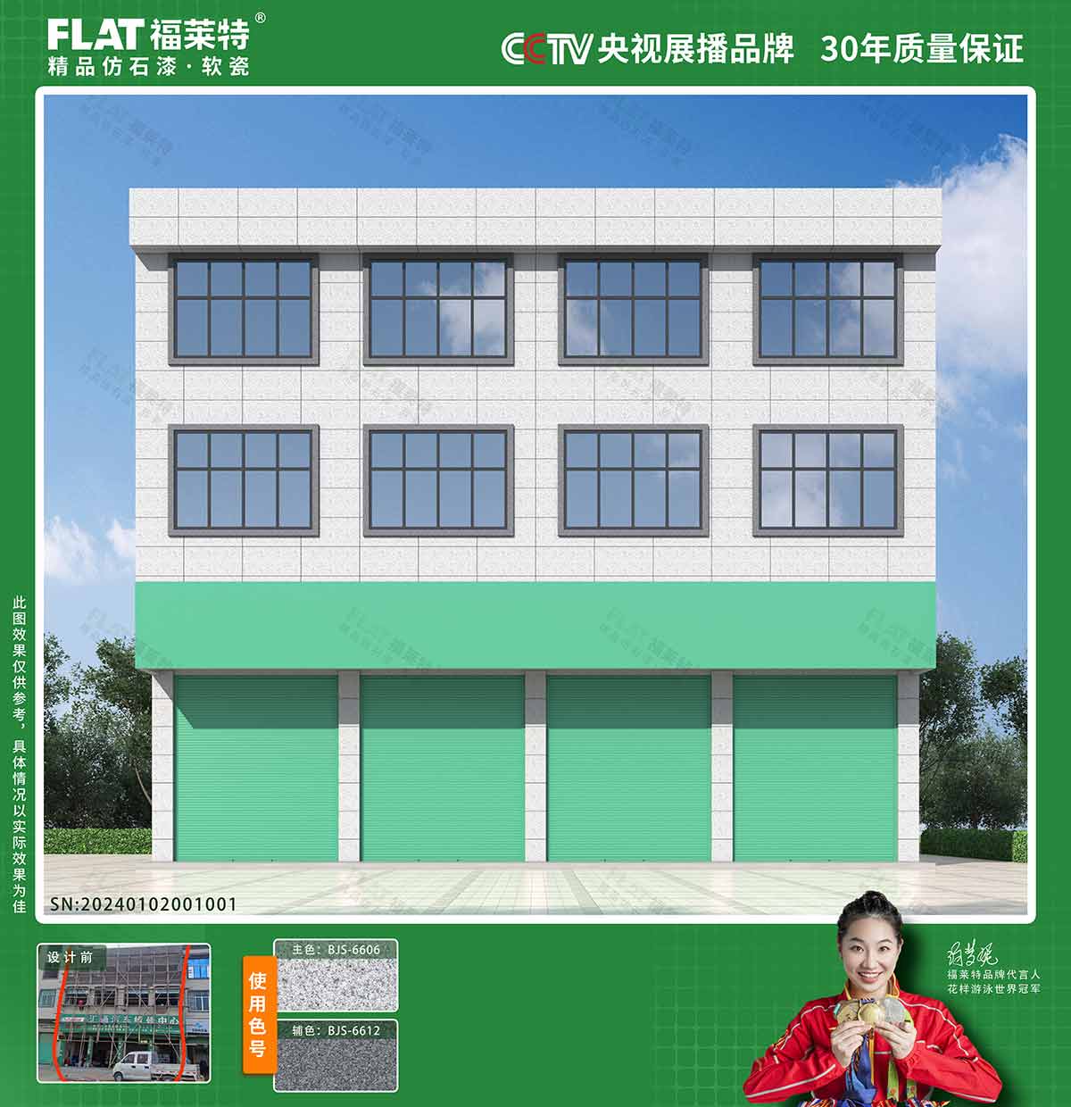 pp���ӡ�ģ����(������Ϸ)�ٷ���վ