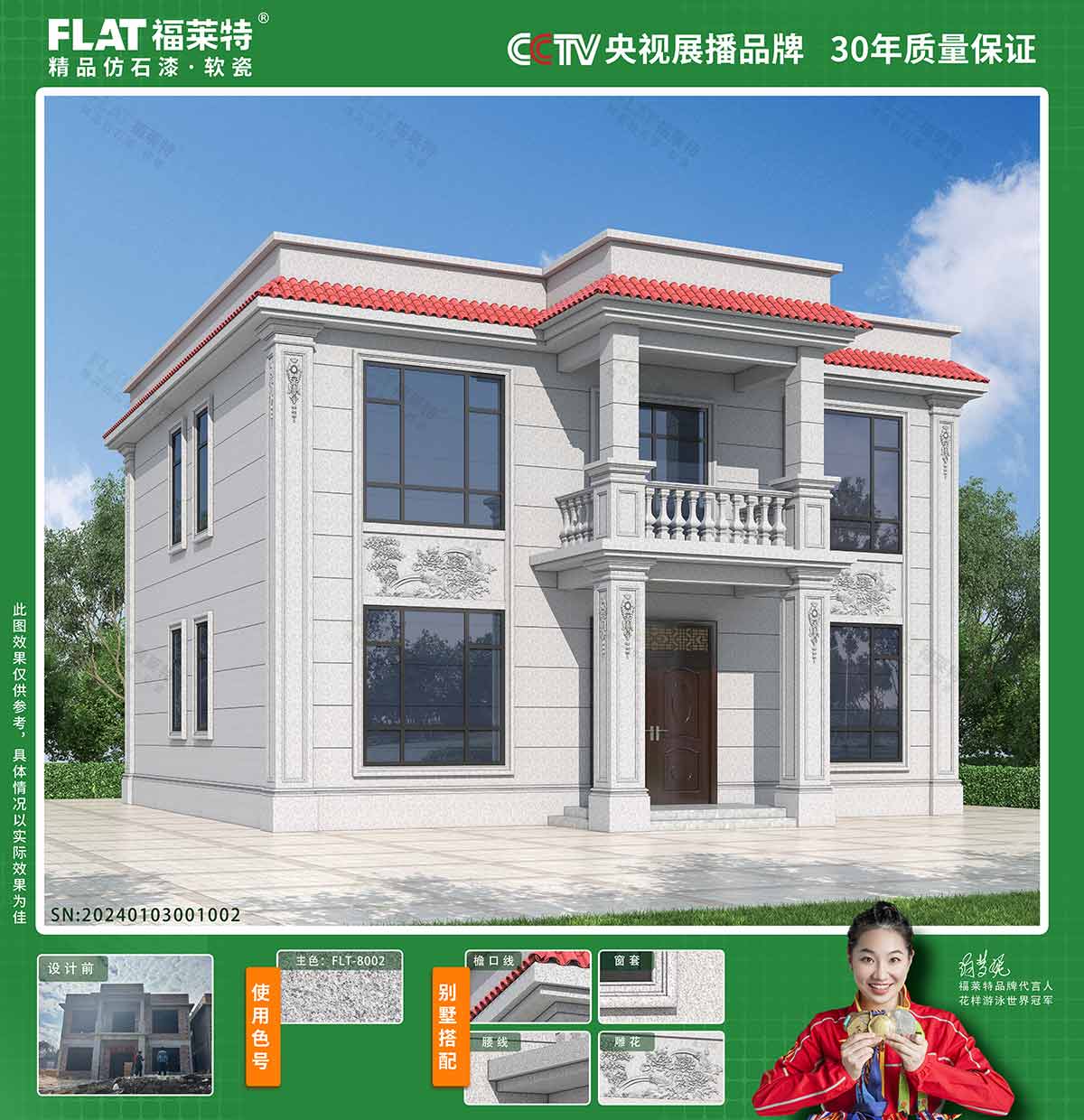 pp���ӡ�ģ����(������Ϸ)�ٷ���վ