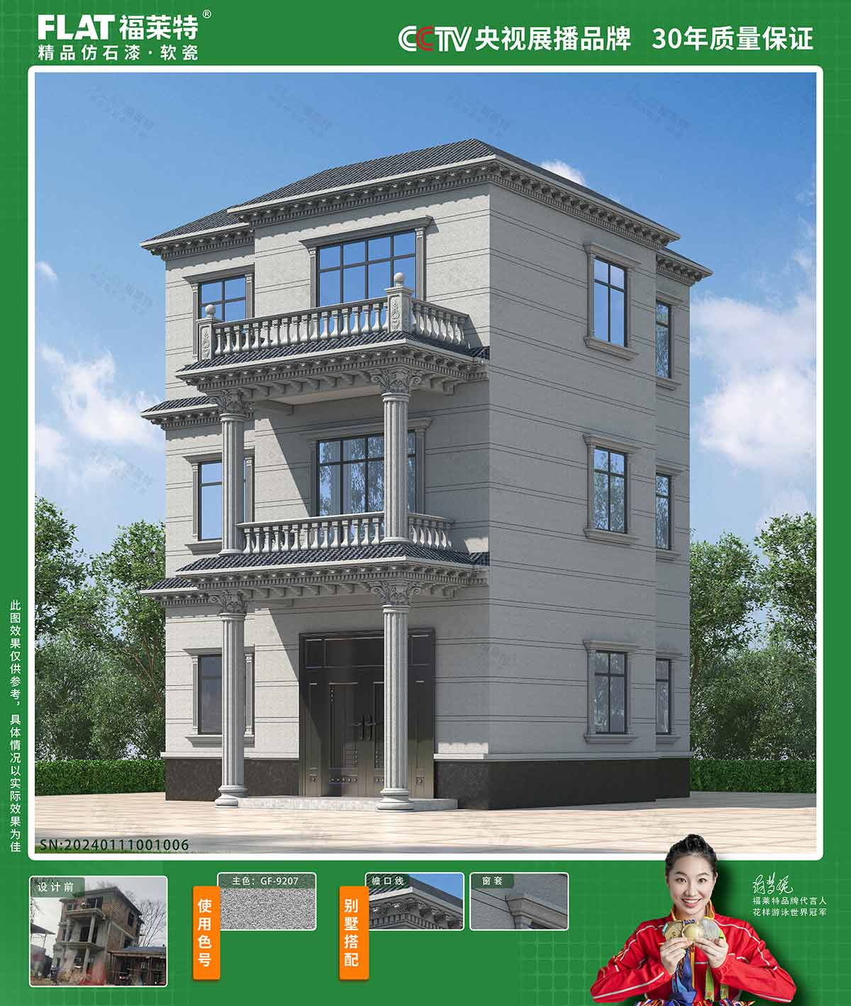 pp���ӡ�ģ����(������Ϸ)�ٷ���վ