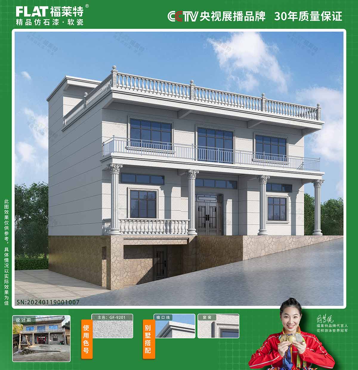 pp���ӡ�ģ����(������Ϸ)�ٷ���վ