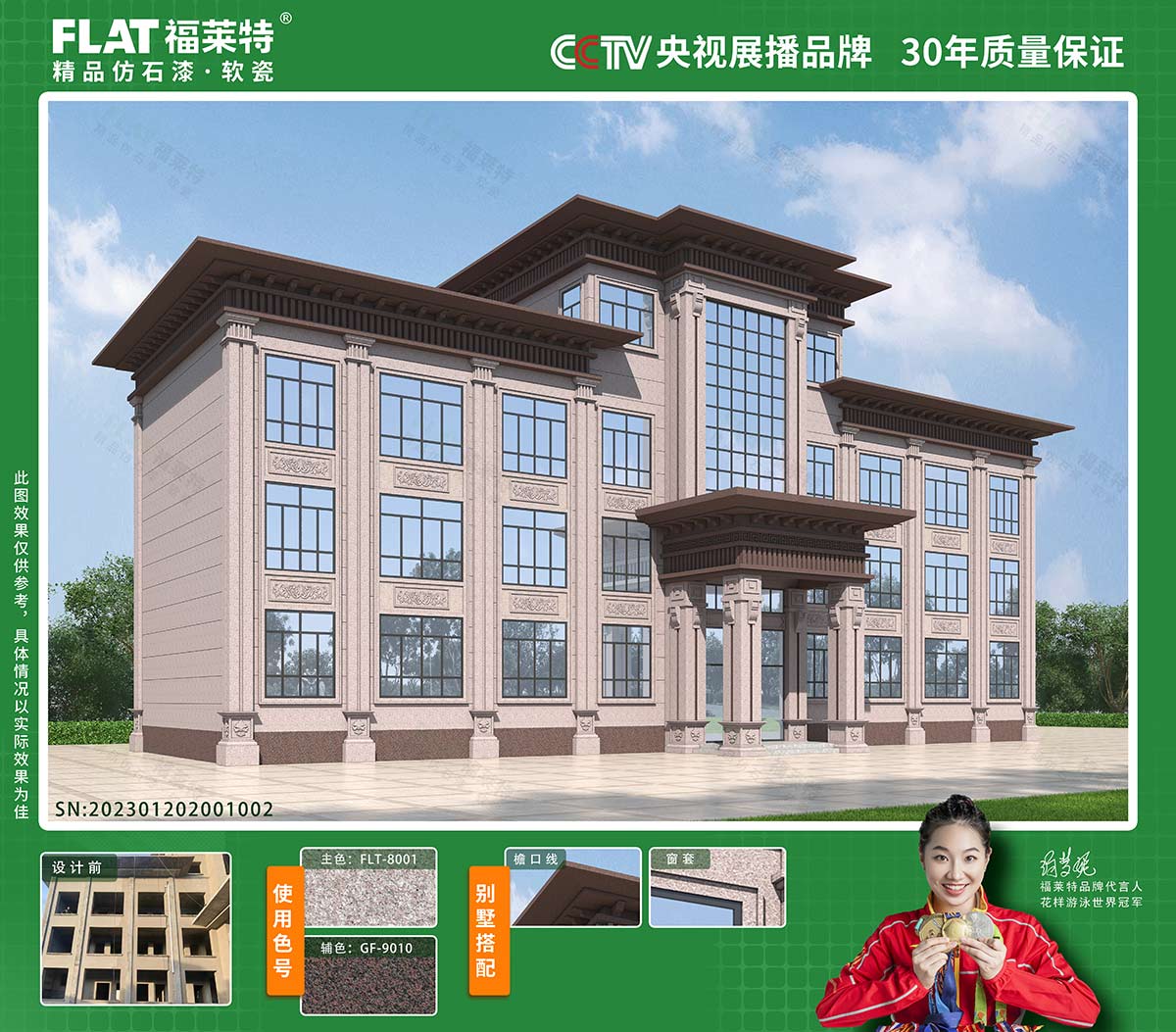 pp���ӡ�ģ����(������Ϸ)�ٷ���վ