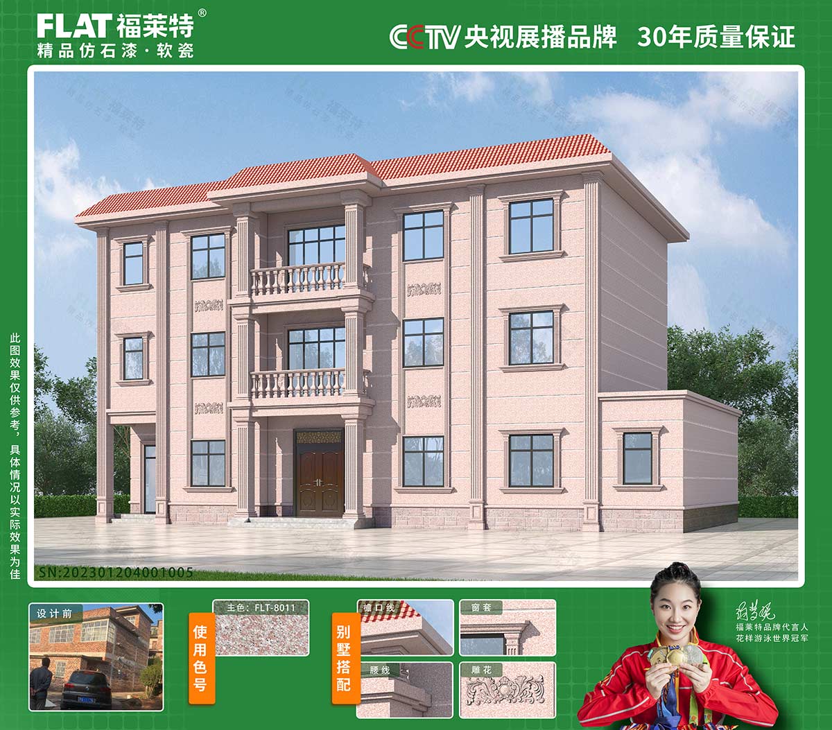 pp���ӡ�ģ����(������Ϸ)�ٷ���վ