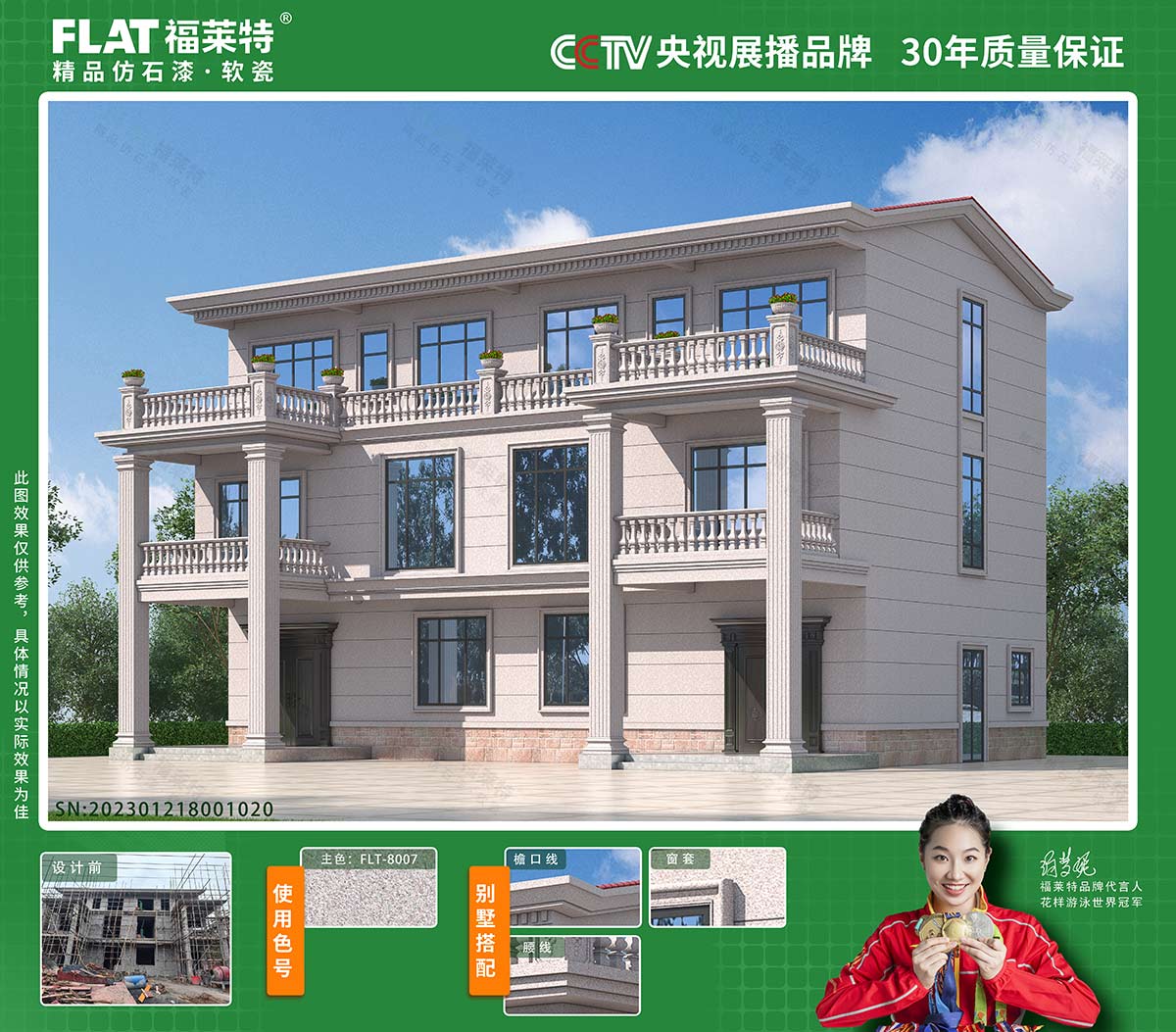 pp���ӡ�ģ����(������Ϸ)�ٷ���վ