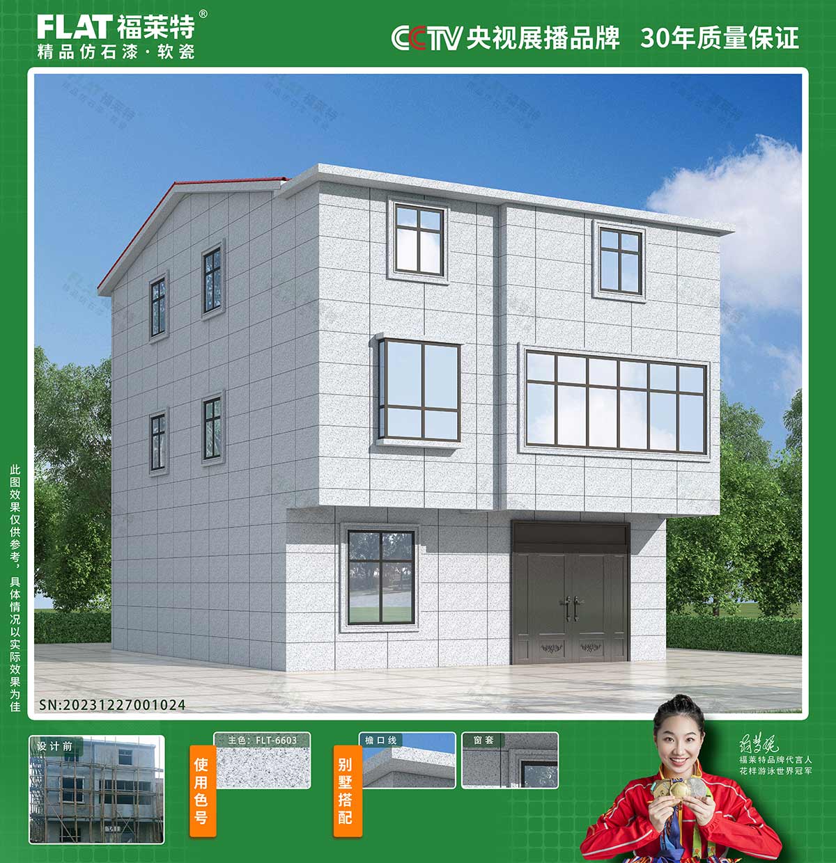 pp���ӡ�ģ����(������Ϸ)�ٷ���վ