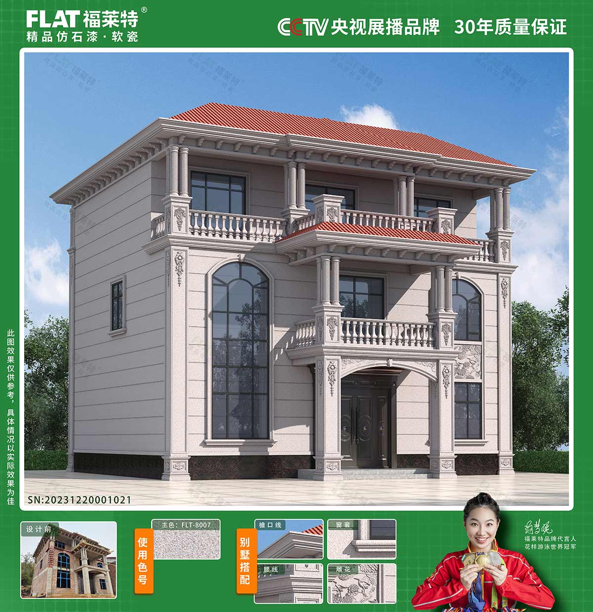 pp电子·模拟器(试玩游戏)官方网站