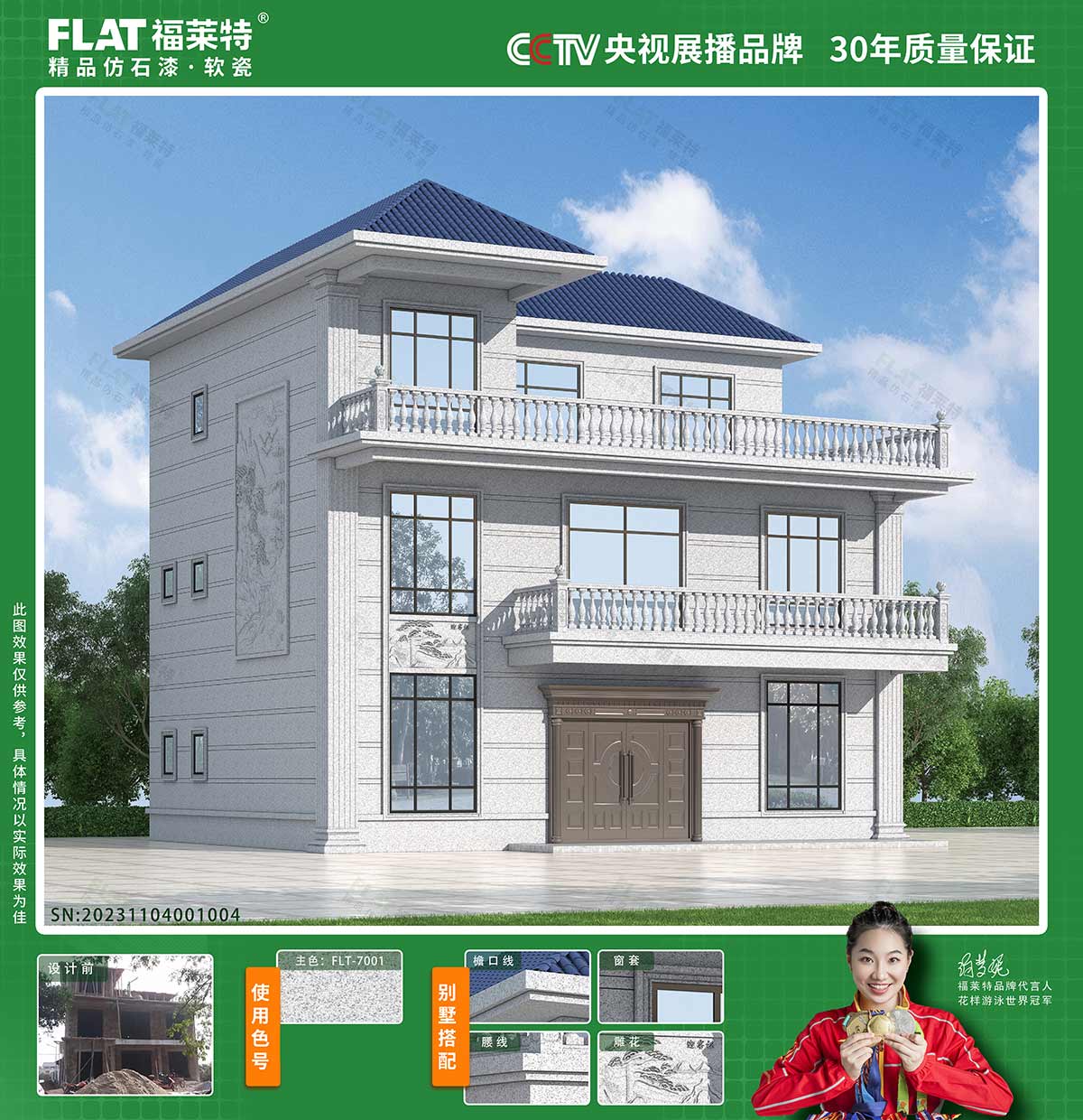 pp���ӡ�ģ����(������Ϸ)�ٷ���վ