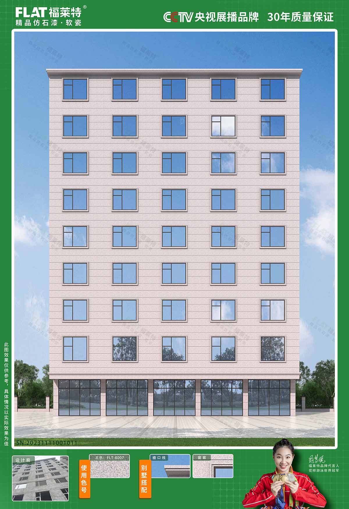 pp电子·模拟器(试玩游戏)官方网站