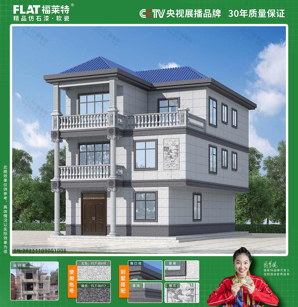 pp���ӡ�ģ����(������Ϸ)�ٷ���վ