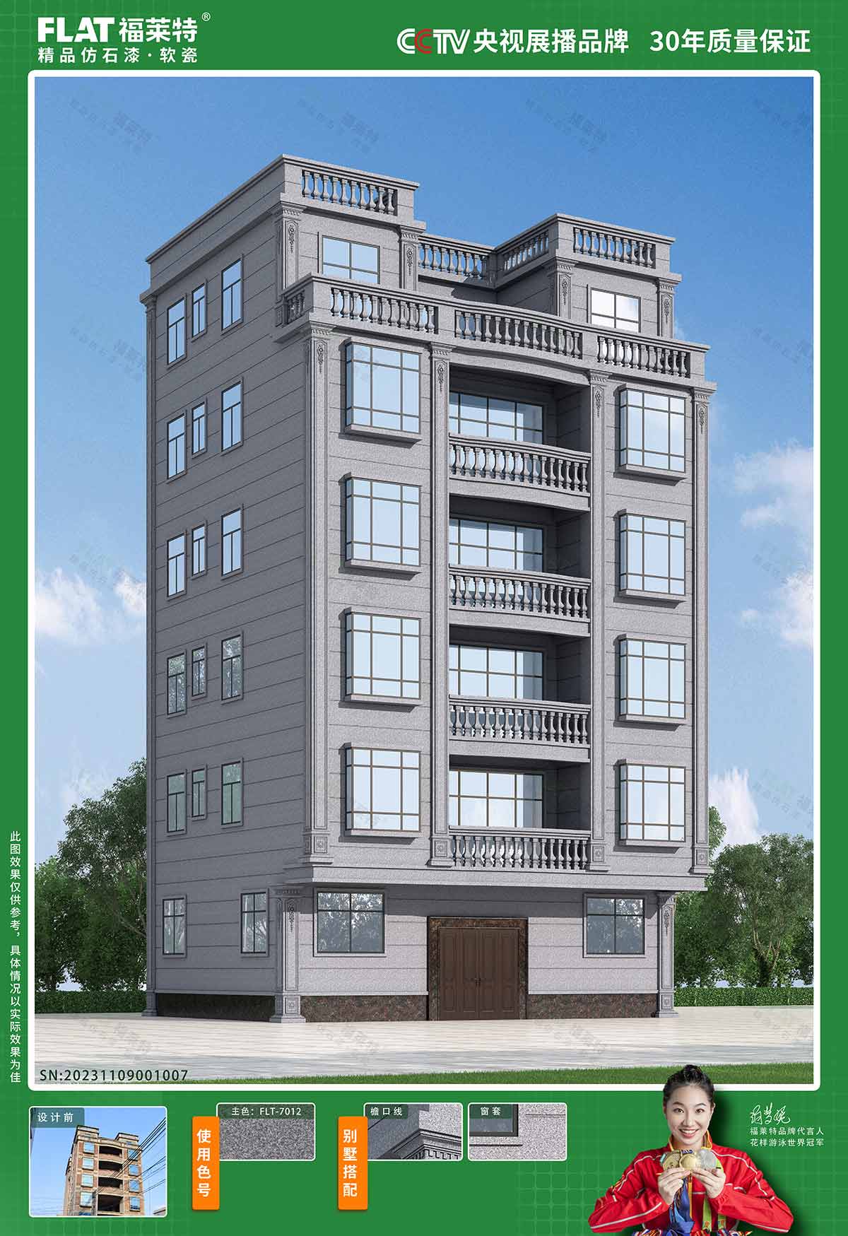 pp���ӡ�ģ����(������Ϸ)�ٷ���վ