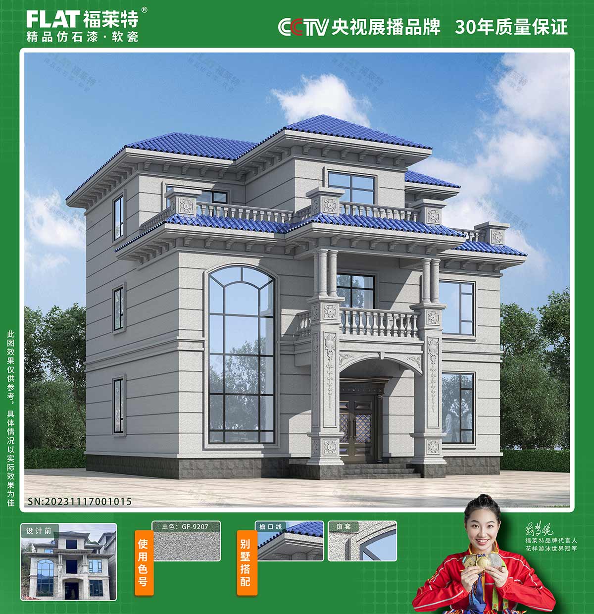 pp���ӡ�ģ����(������Ϸ)�ٷ���վ