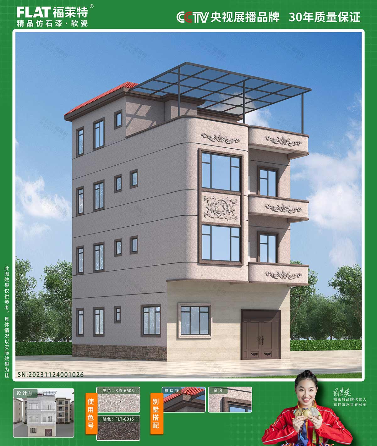 pp���ӡ�ģ����(������Ϸ)�ٷ���վ