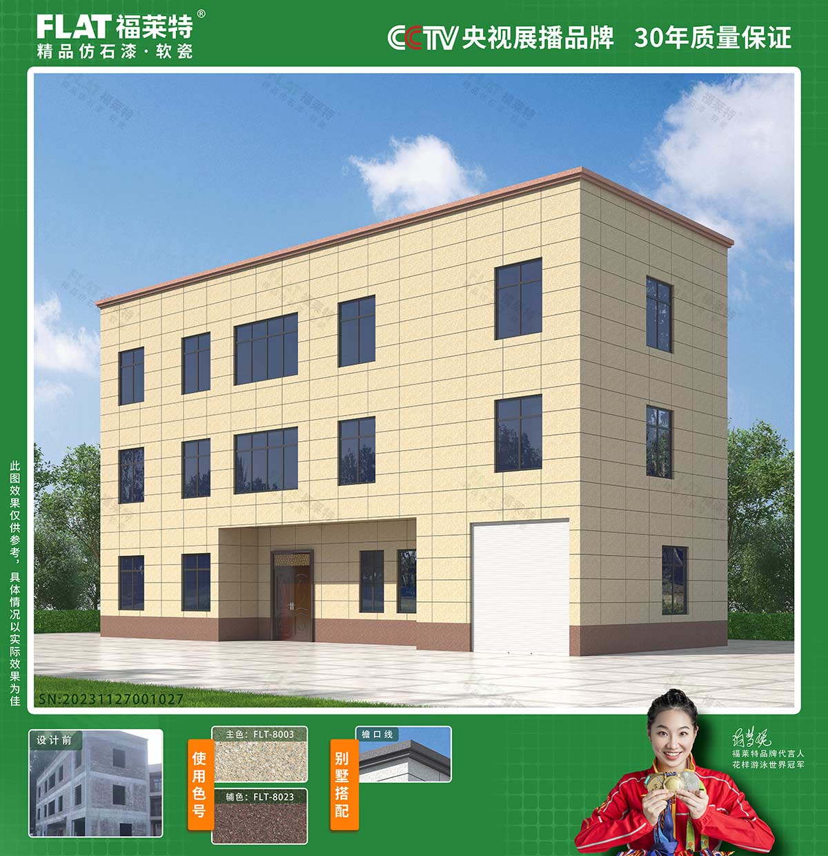 pp���ӡ�ģ����(������Ϸ)�ٷ���վ