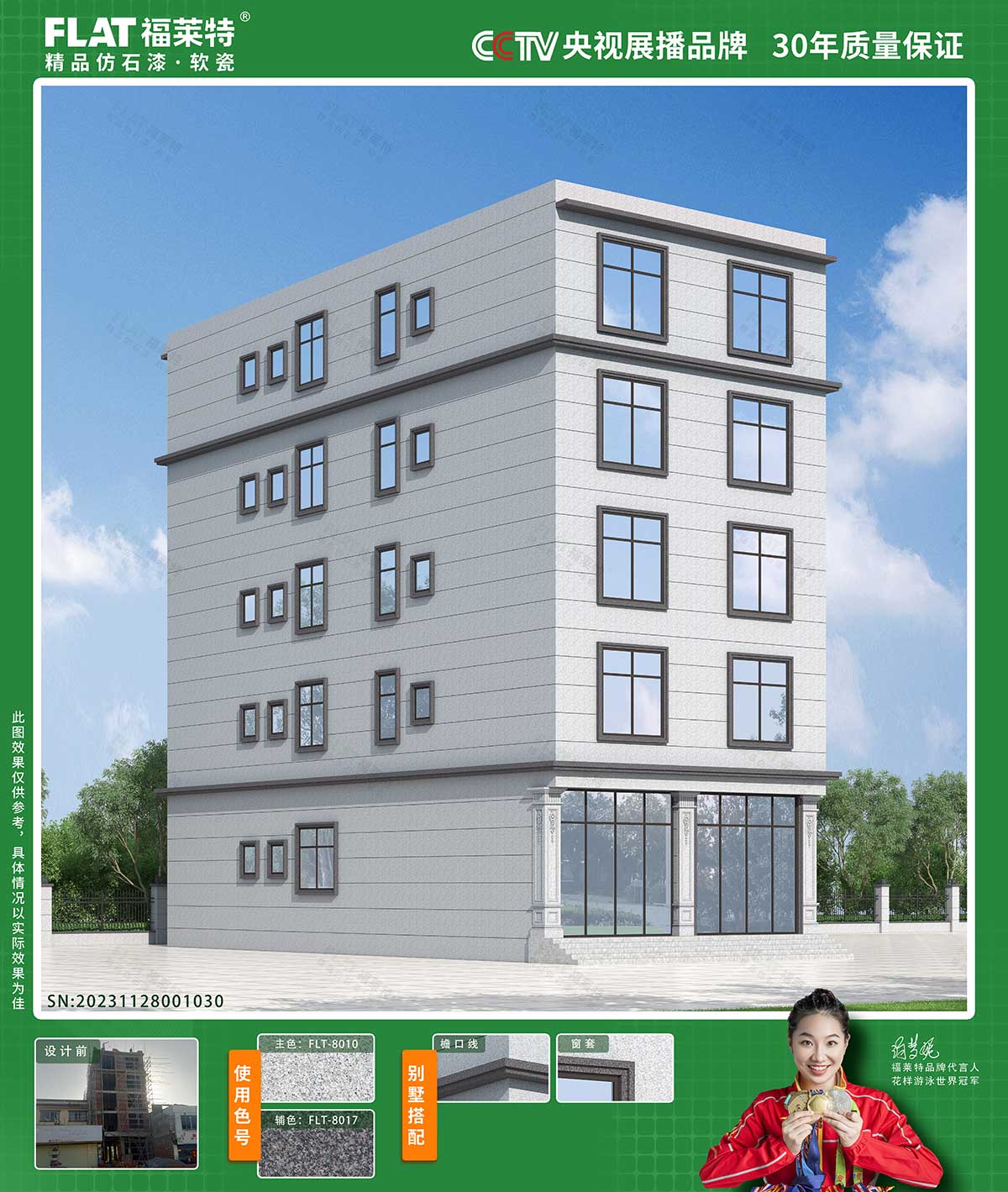 pp���ӡ�ģ����(������Ϸ)�ٷ���վ