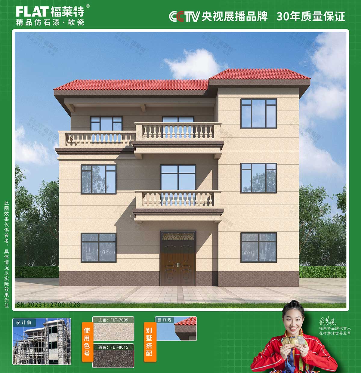 pp���ӡ�ģ����(������Ϸ)�ٷ���վ